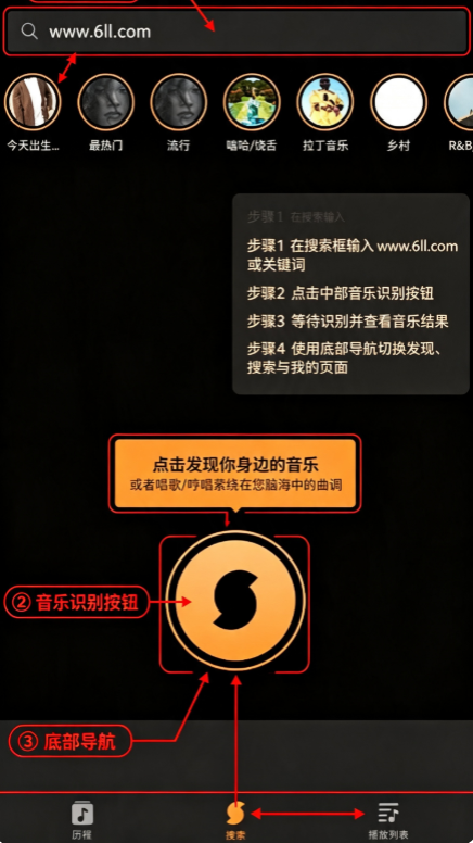 SoundHound����ʶ����������