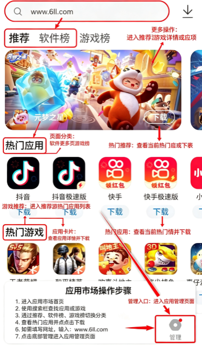豌豆应用市场老版本下载 豌豆应用市场老版本下载