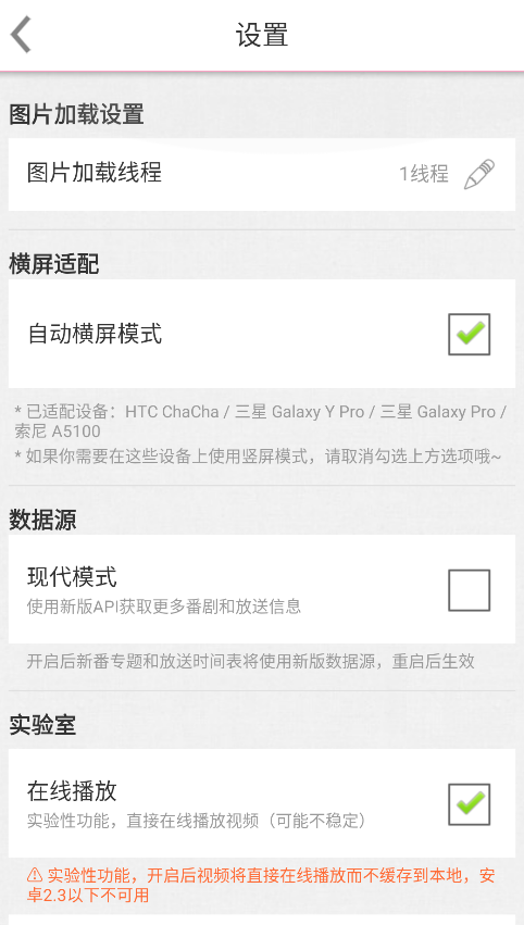 bilibili�������������С�ڴ����ذ�װ