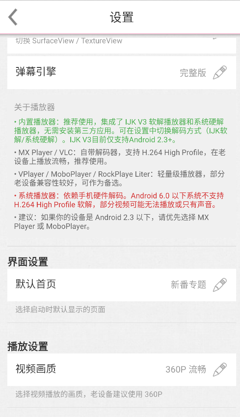 bilibili�������������С�ڴ����ذ�װ