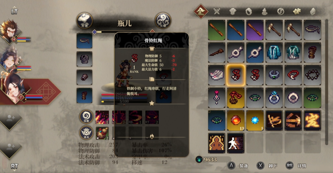 �淨���Խ�ͼ8