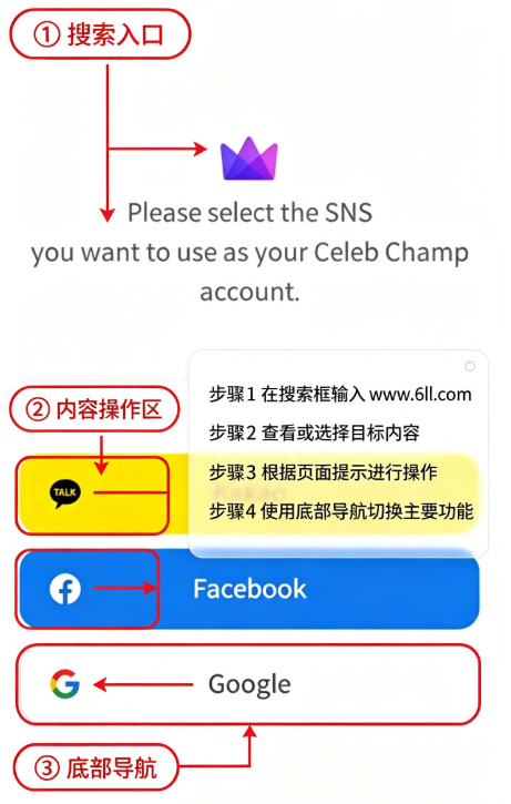 celebchamp���°�����(셀럽챔프)