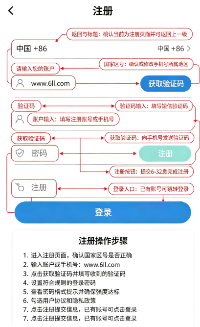 �Ӽ�����app���°�����
