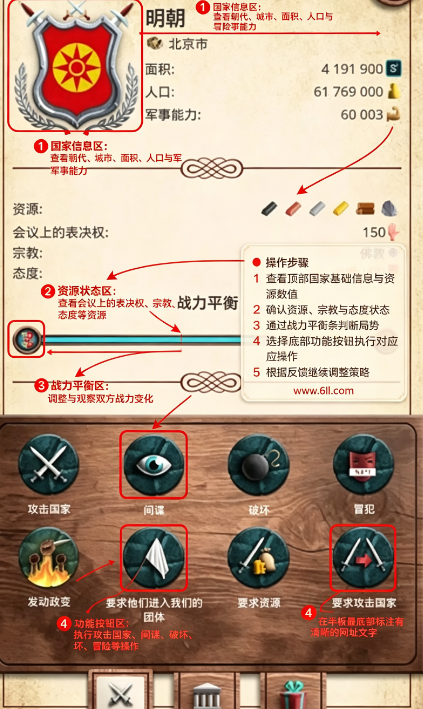 ֳ��ʱ����Ϸ�ֻ�������(Age of Colonization)