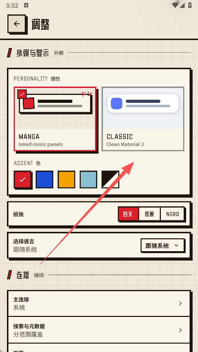 githubӦ���̵�app�ٷ���������