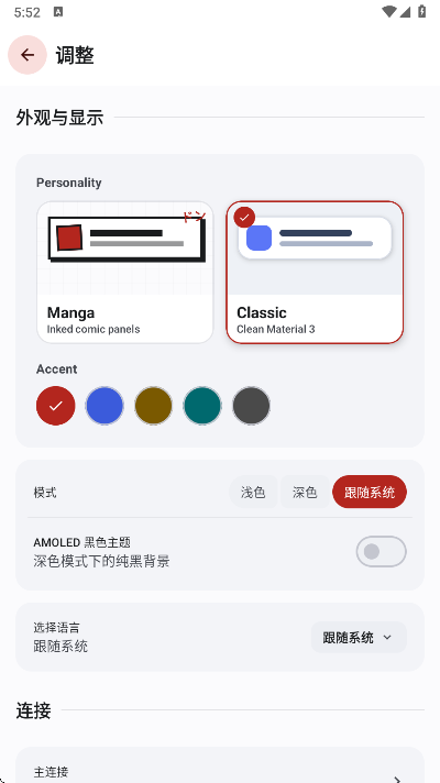 githubӦ���̵�app�ٷ���������