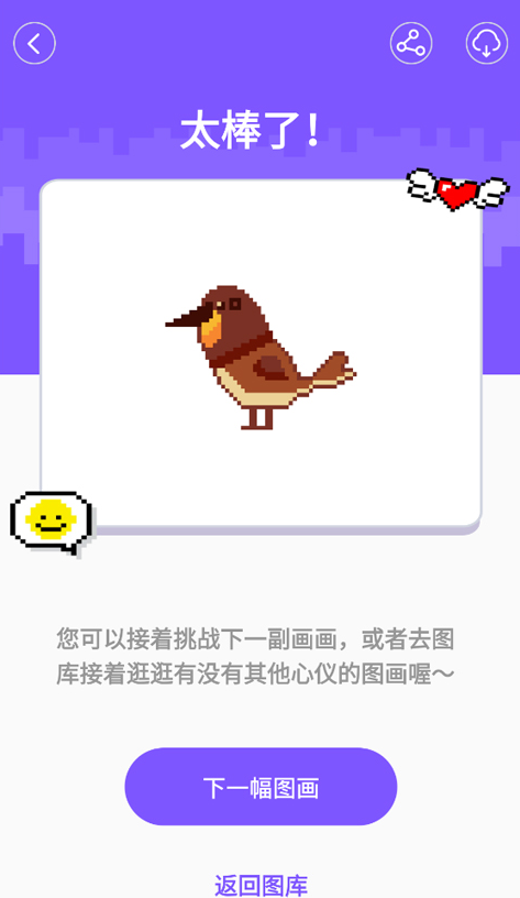 ����ƴ��app���ذ�װ