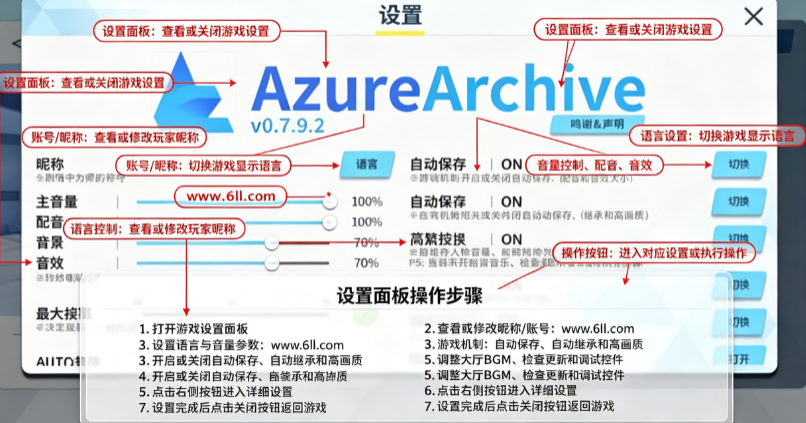 ε�������༭��app���°�����(azurearchive)