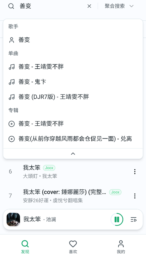 ottermusic����
