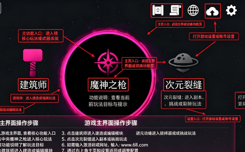 地牢小队官方正版下载 地牢小队官方正版下载