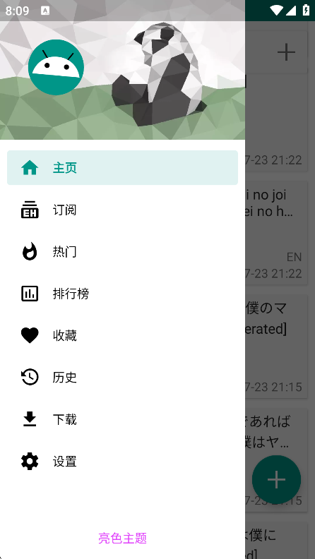 EhvieWer��ɫ���������°�����