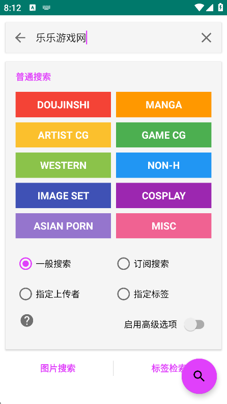 EhvieWer��ɫ���������°�����