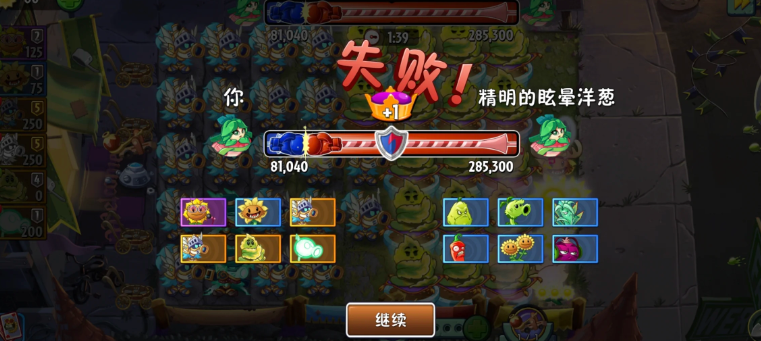 ֲ���ս��ʬ2�ƽ��ڹ������İ�����