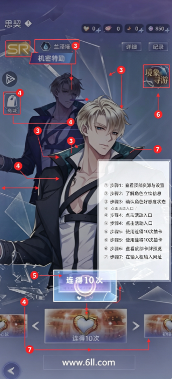 ���д������°�����(Sens��ltra)