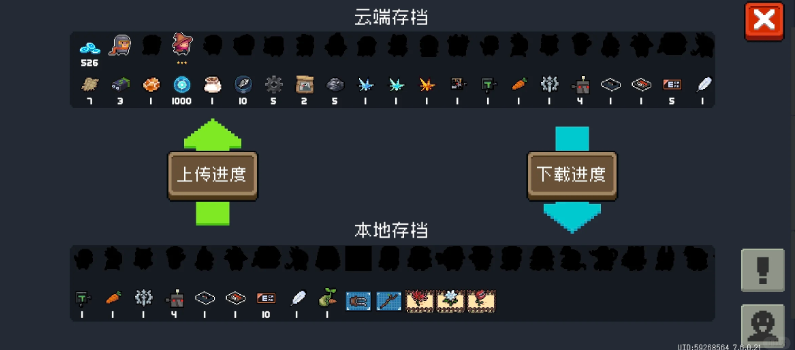 Ԫ����ʿ8.4.0�ƽ���Ѱ�����