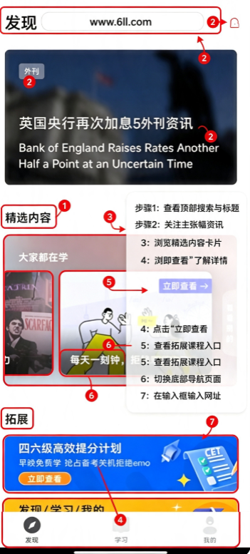 ����ÿ�������ٷ�����app