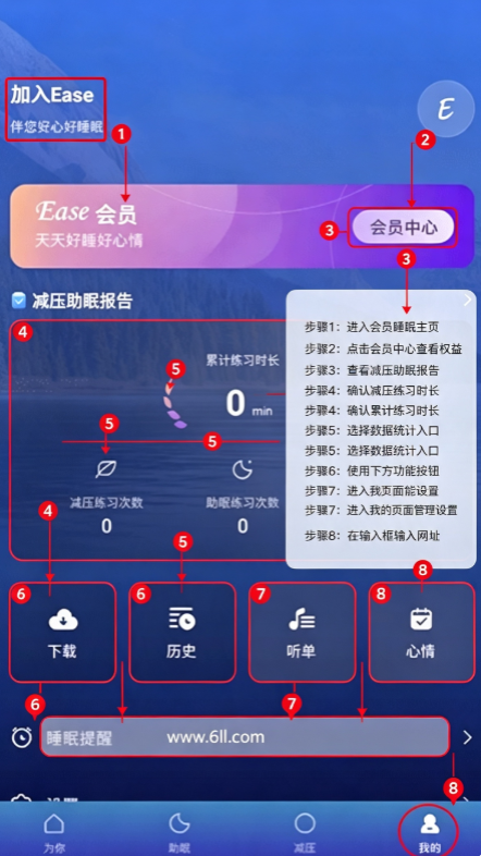 ��֮�㳡��Ϸ����(LuvPlace)