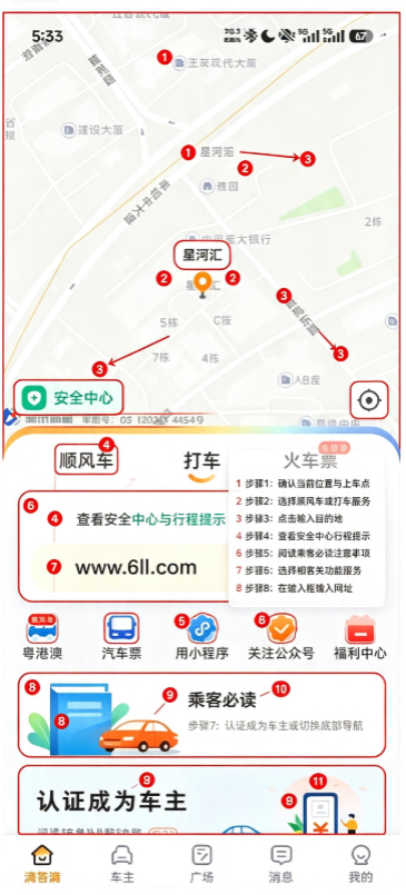 ������н���app����