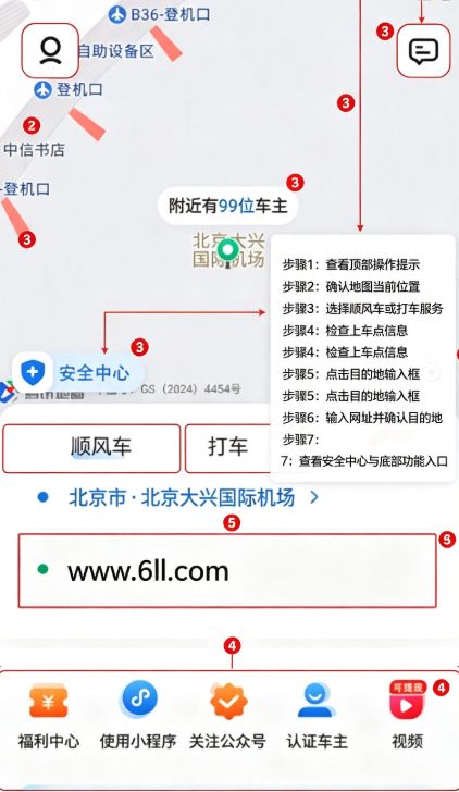 ˳�糵ƴ��ƽ̨app����