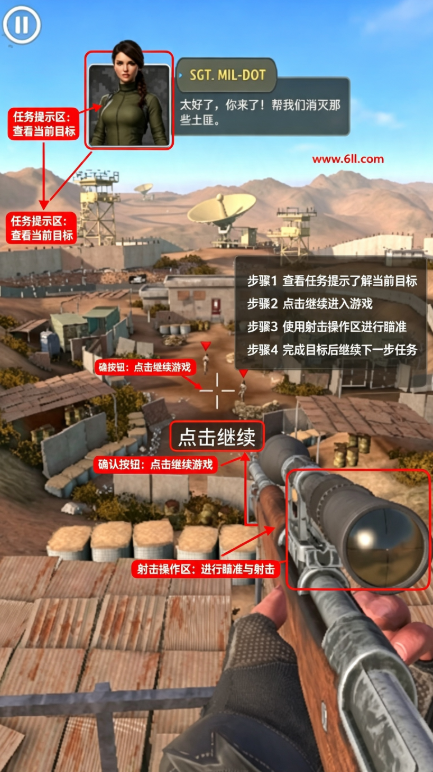 ����ѻ���ս���ٷ�����(Ghost Sniper)