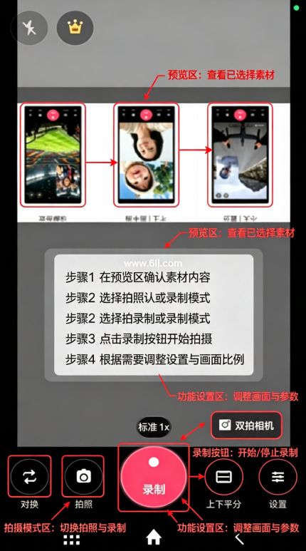 ˫������ֻ�������