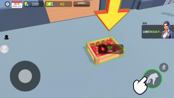 ��Ϸ���Խ�ͼ4
