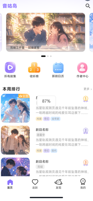 �������㲥��app���ذ�װ