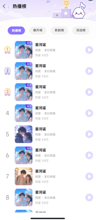 �������㲥��app���ذ�װ