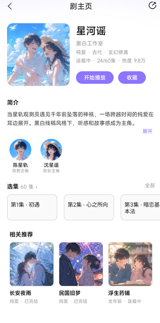 �������㲥��app���ذ�װ