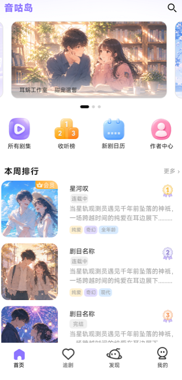 �������㲥��app���ذ�װ