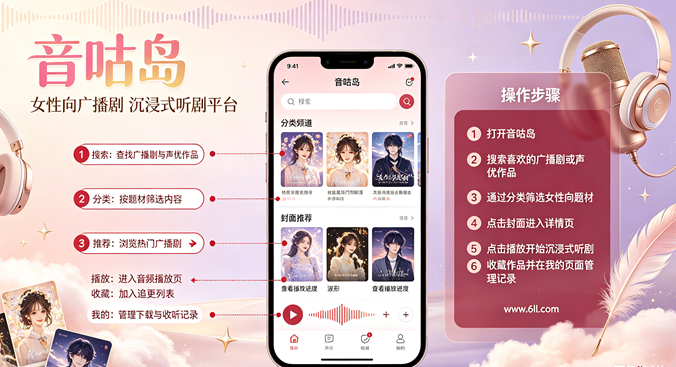 �������㲥��app���ذ�װ