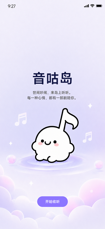 ������app�ٷ�����