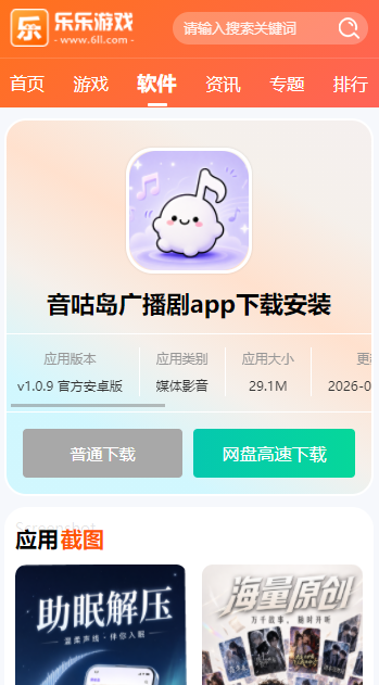 ������app�ٷ�����
