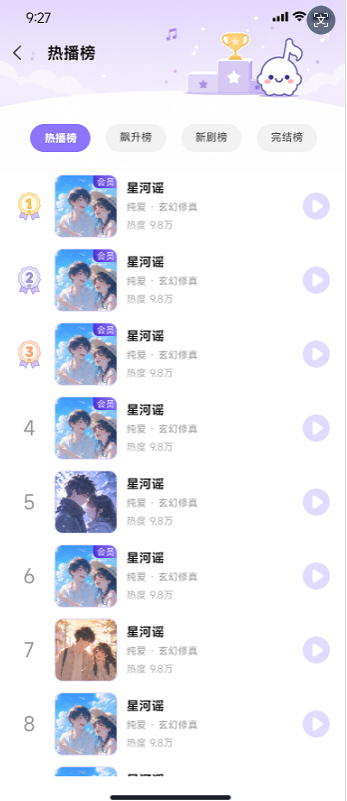 ������app�ٷ�����