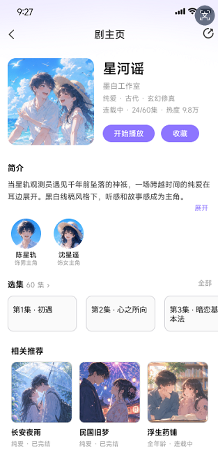 ������app�ٷ�����