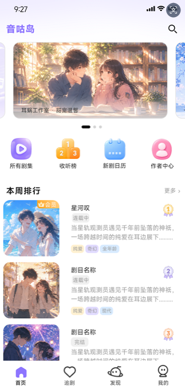 ������app�ٷ�����
