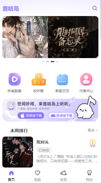 ������app�ٷ�����