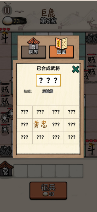 �����밢����Ϸ���ò˵����ذ�װ