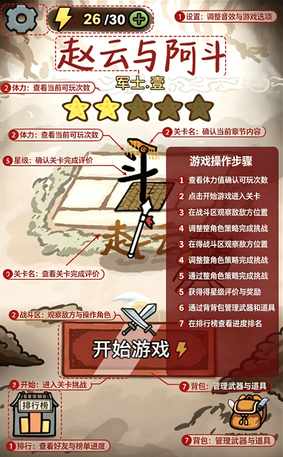�����밢����Ϸ���ò˵����ذ�װ