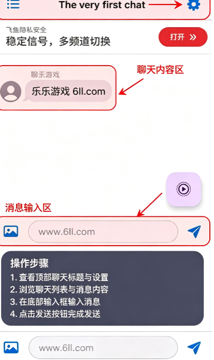 iTextStories���İ�����