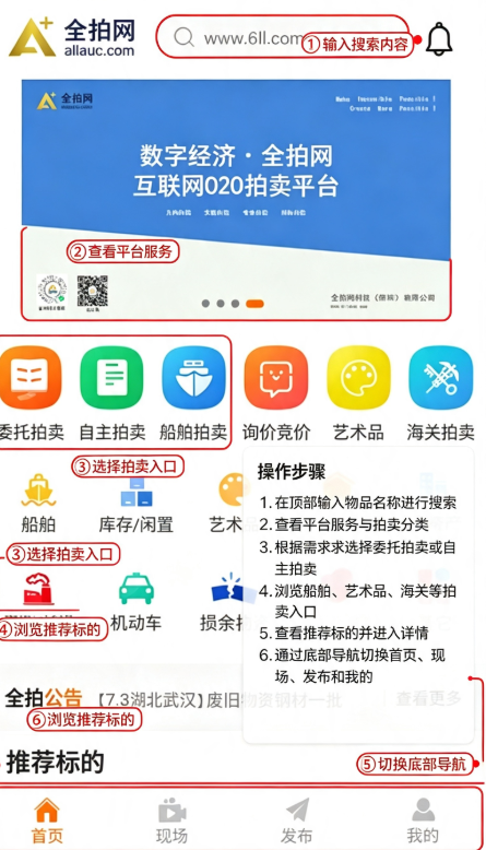 ȫ�����ٷ�����app