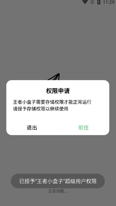 ����С����app�ٷ�����