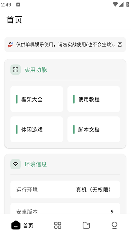 ����С����app�ٷ�����
