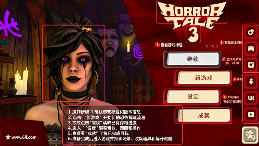 �ֲ�����3Ů����������(Horror Tale 3)