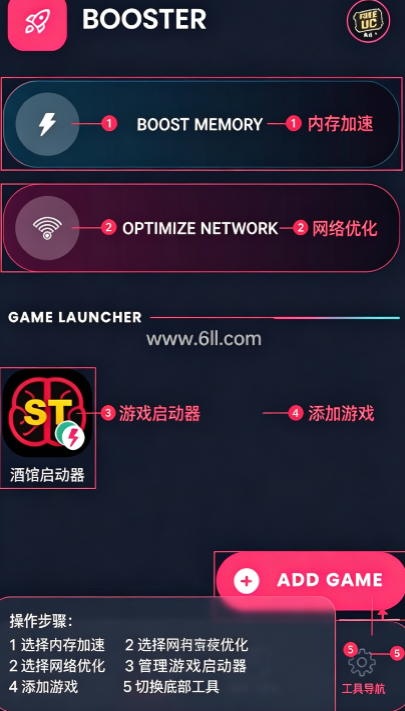 90fps���°�2026app�ٷ�����