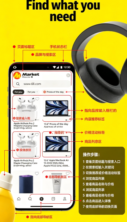 Yandex Go��������װ������