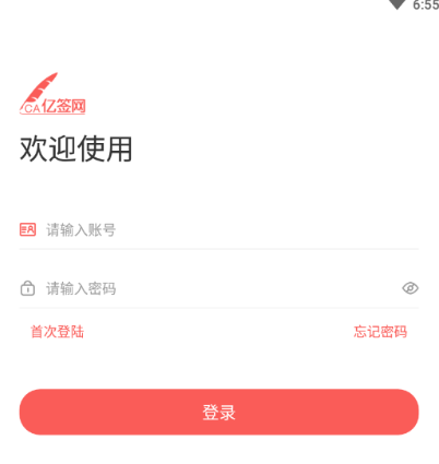 ��ǩ��app�ٷ�������