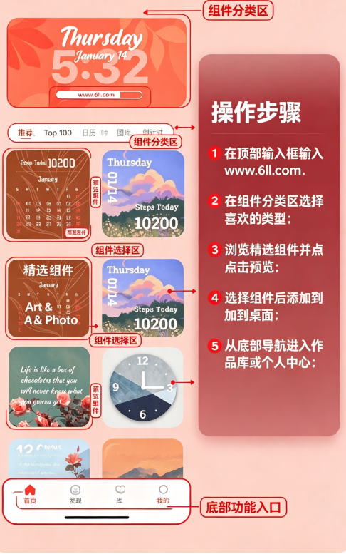 �ٱ�С�����������ֻ���(MagicWidgets)