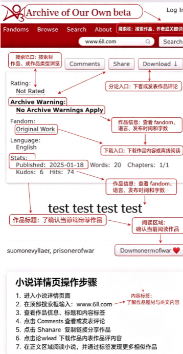 AO3阅读器正版下载 AO3阅读器正版下载