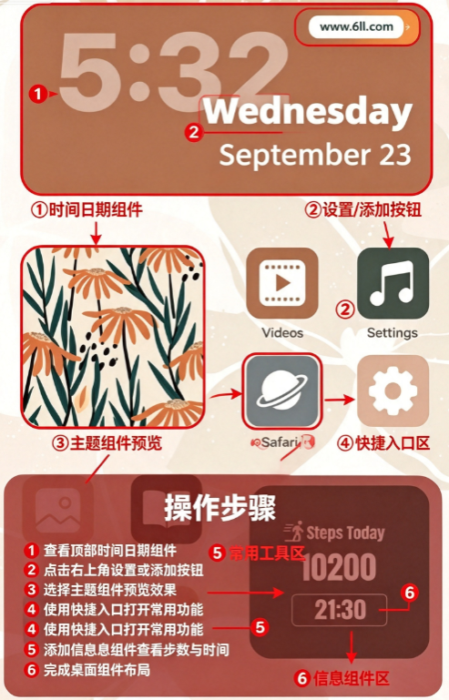 �ٱ�С�����������ֻ���(MagicWidgets)